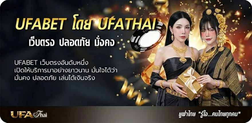 แบนเนอร์ เกมเล่นแล้วได้เงินจริง แนะนำ — แทงบอลออนไลน์ คาสิโน หวย มวย สล็อต ครบวงจร