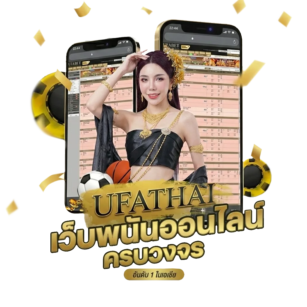 เกมเล่นแล้วได้เงินจริง โปรโมชั่น — สำหรับสมาชิก